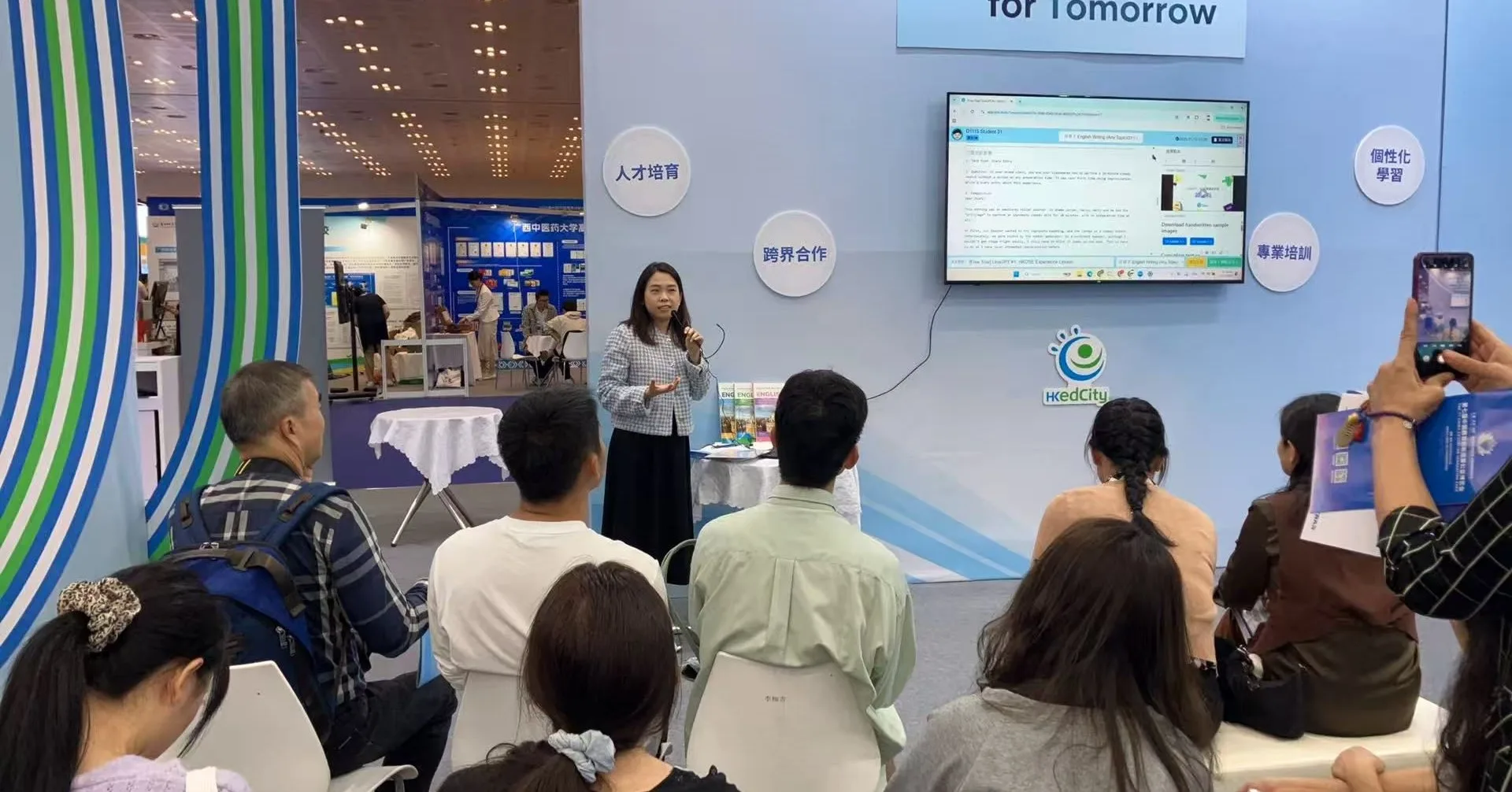 The 7th China Education Innovation Expo