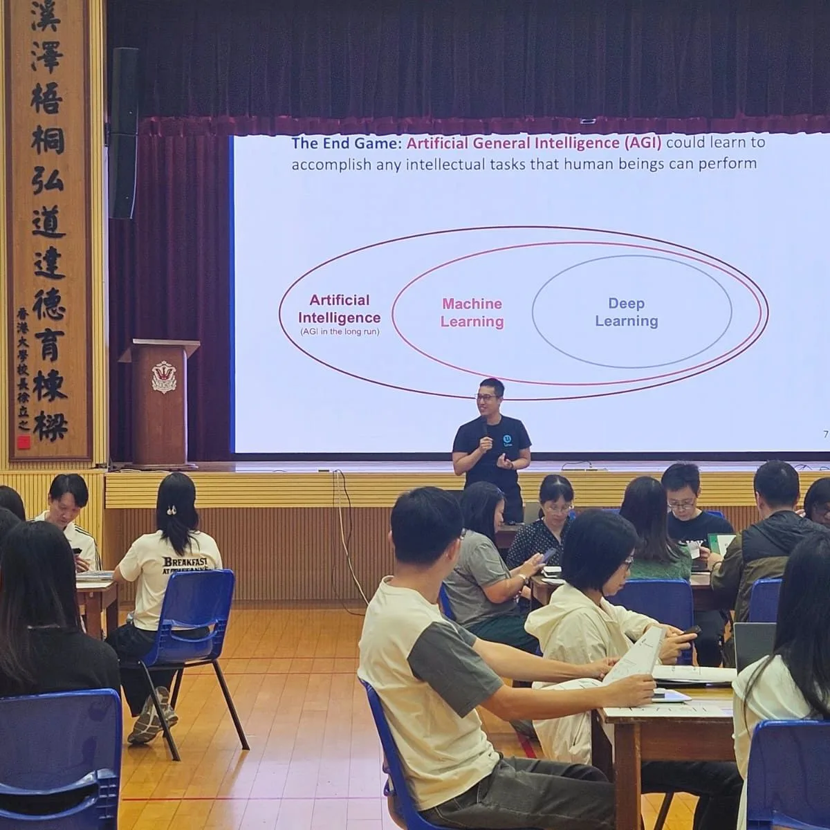 Fung Kai Liu Man Shek Tong Secondary School｜Teacher Development Day