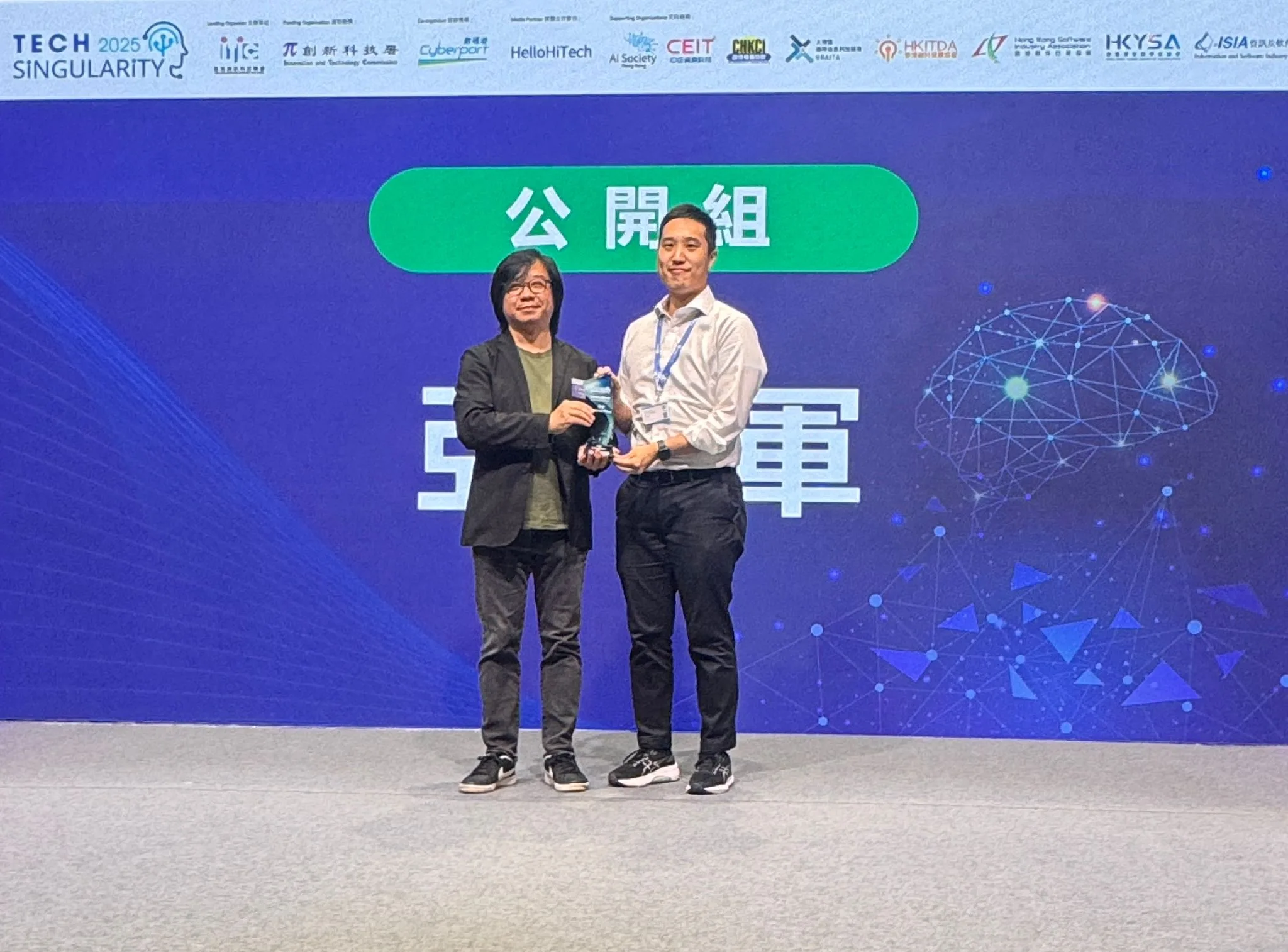 UnaGPT Wins 2nd Place in the HKITJC Smart City AI Contest 2025