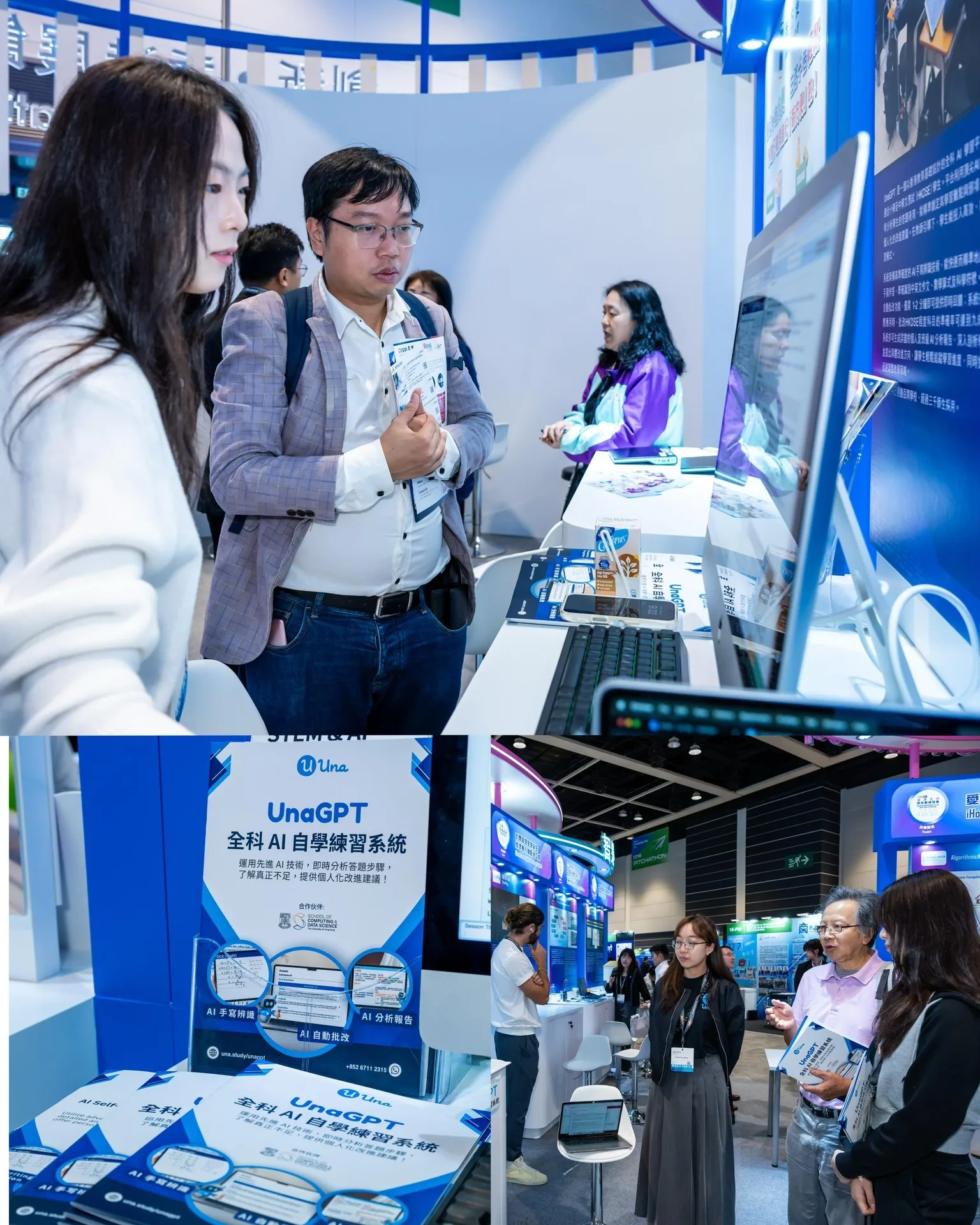 HKTDC Entrepreneur Day