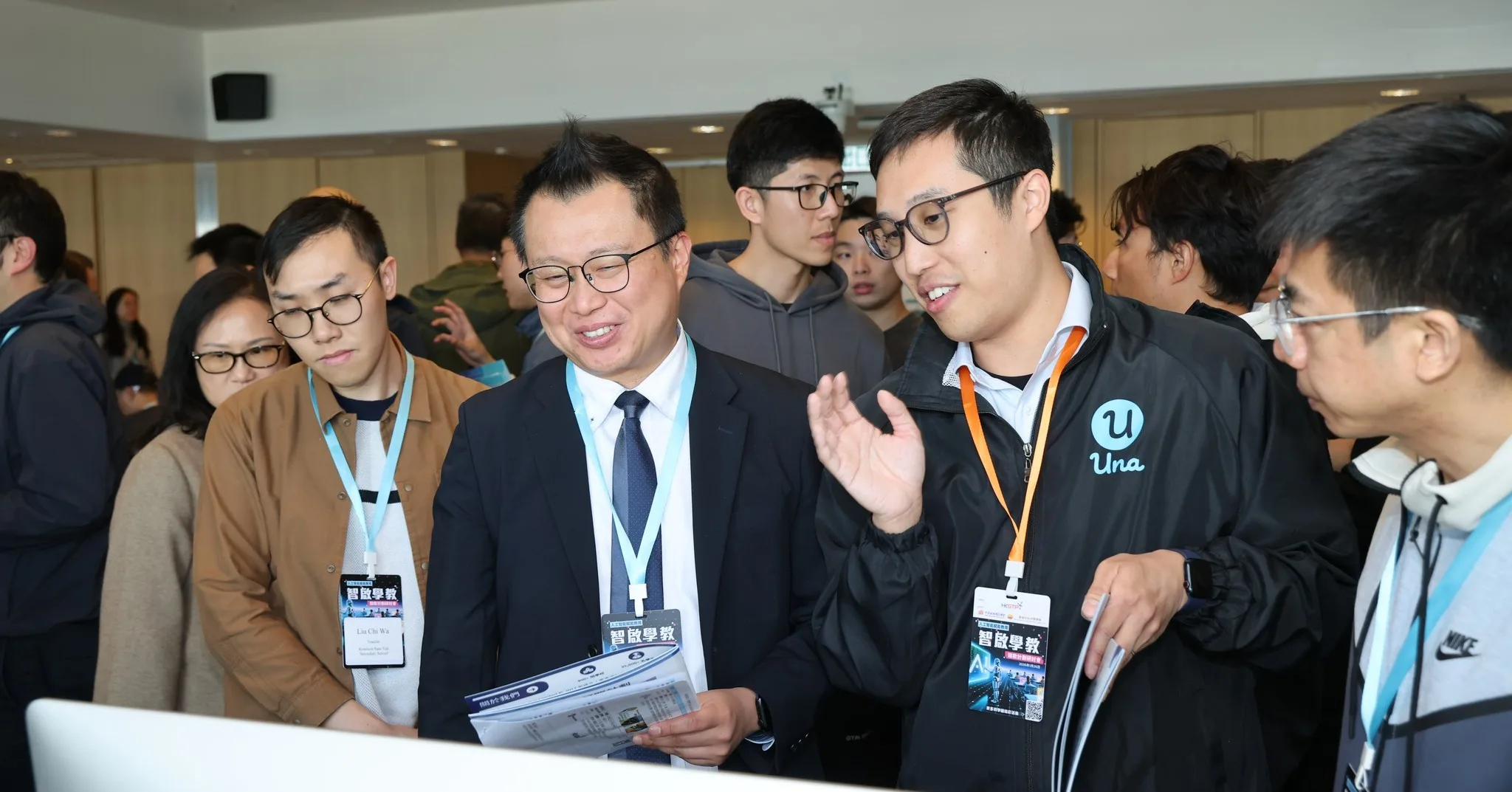 Empowering Education with AI — “AI for Empowering Learning and Teaching Funding Programme” Seminar