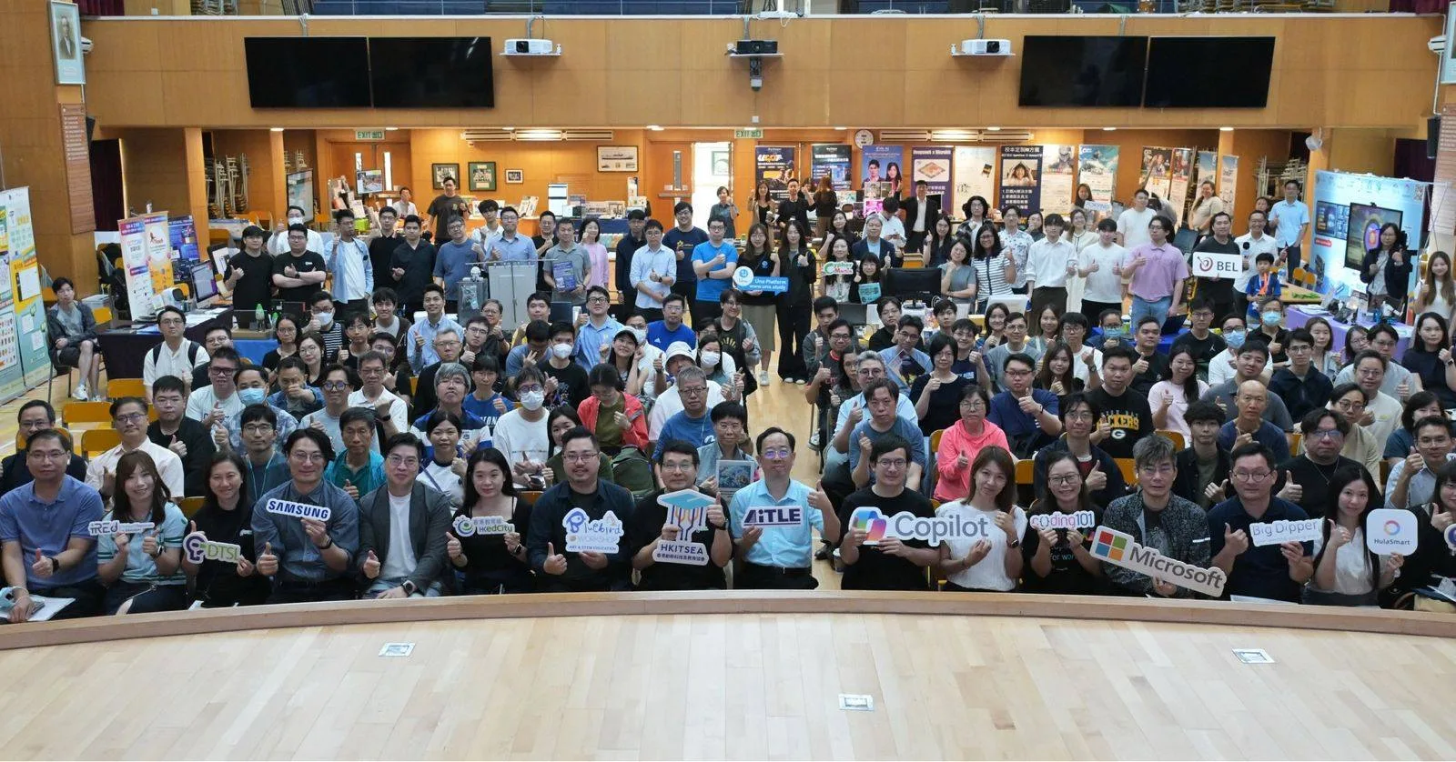 “New Era of Digital Education” Practice Sharing Session & AI STEAM EdTech Carnival