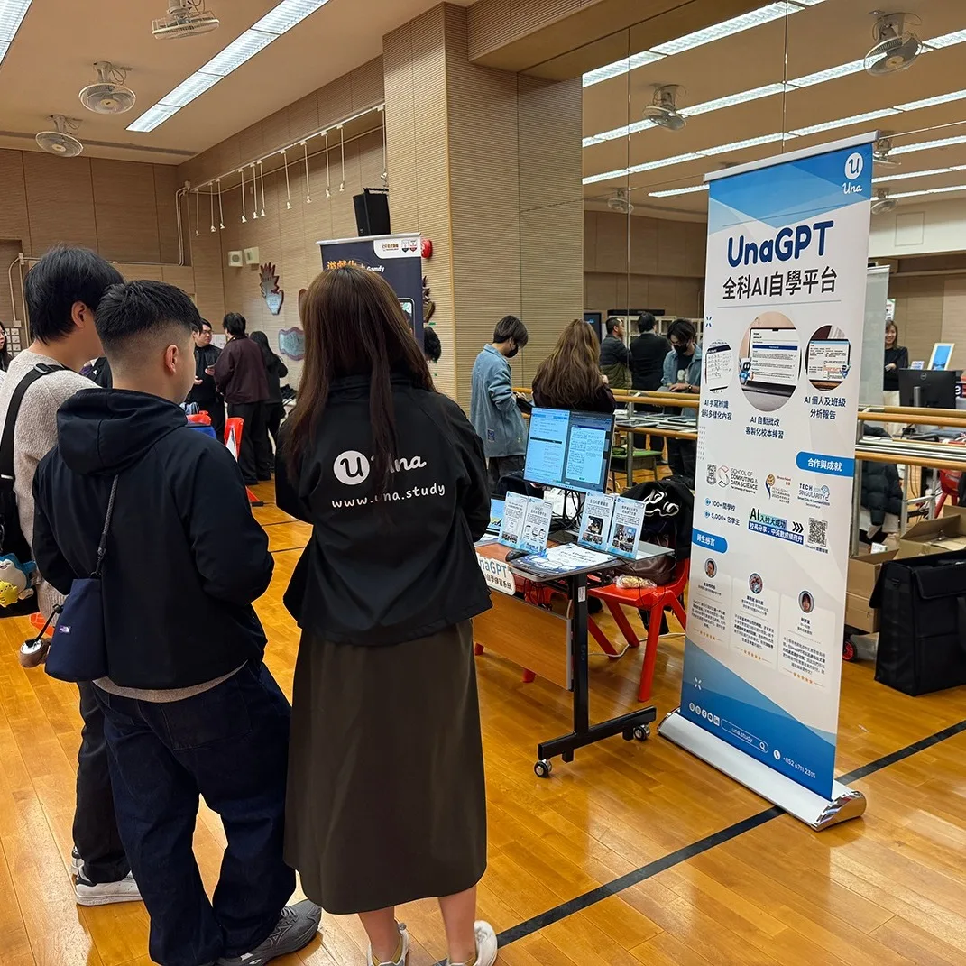 Education Convergence — Joint School Digital Education Information Day