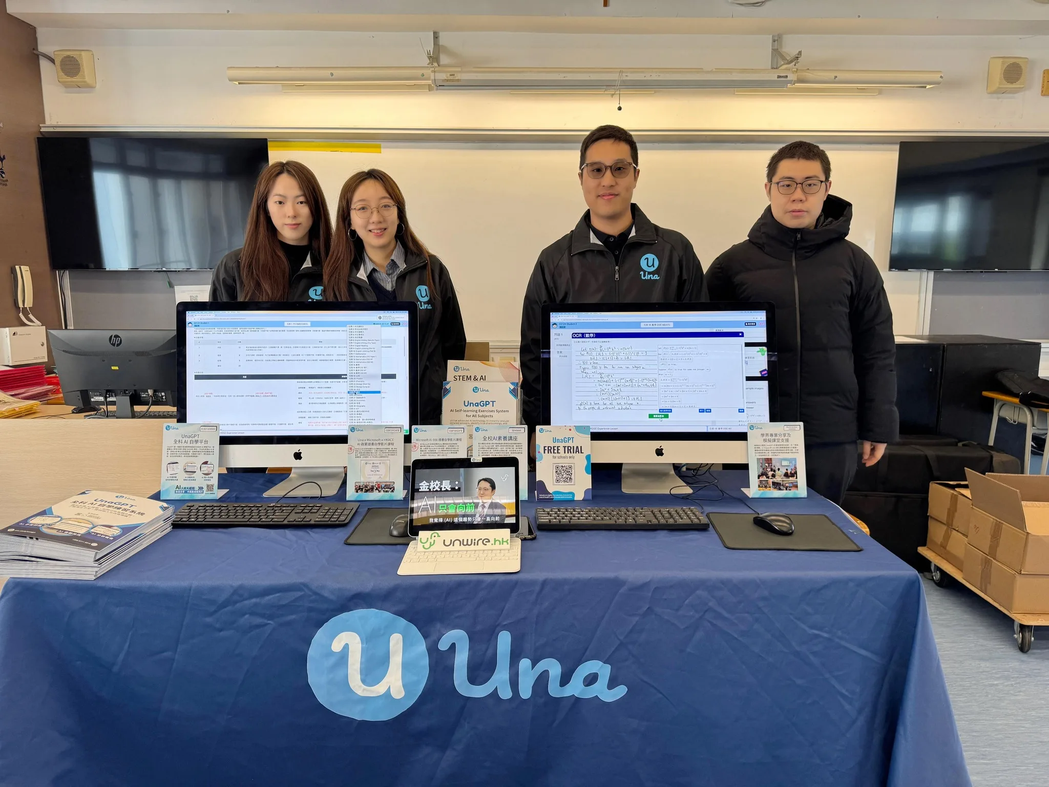 HKACE — AI Solutions Day
