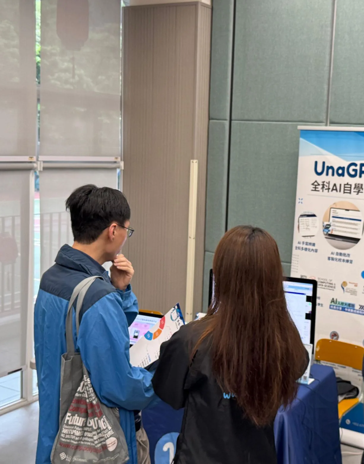 HKtag Generative AI Campus Seminar
