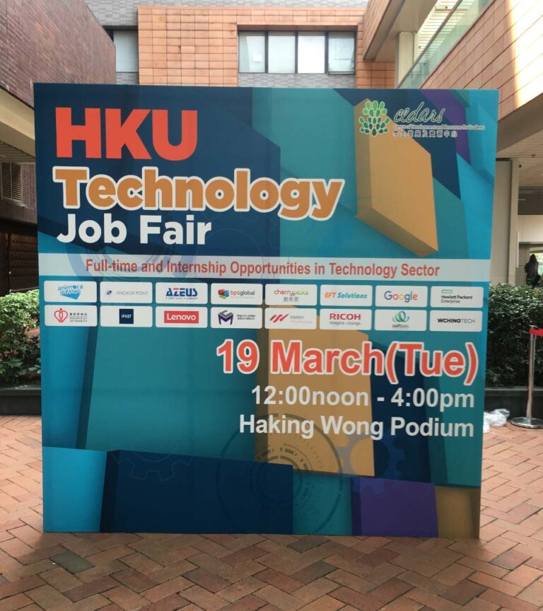 HKU Technology Job Fair 4