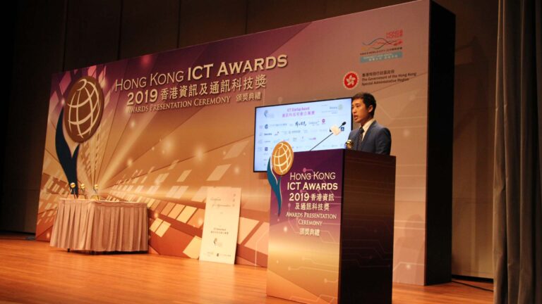 Receiving the Gold Award at The Hong Kong ICT Awards 2019 3