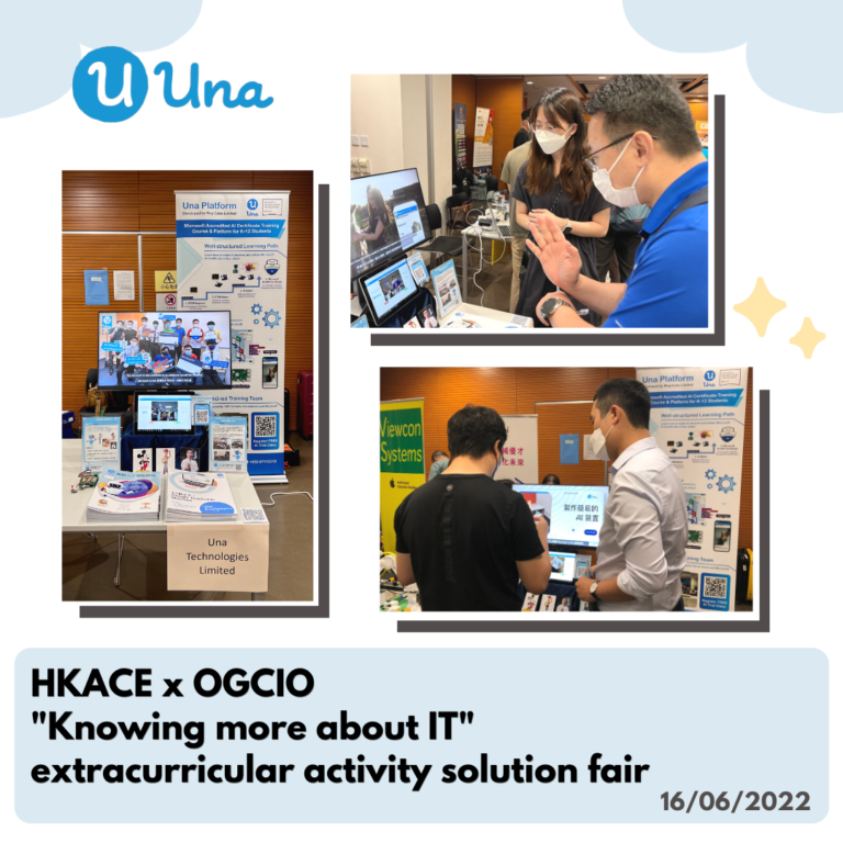 HKACE x OGCIO - Primary School “Knowing More About IT” program IT extracurricular activity solution fair