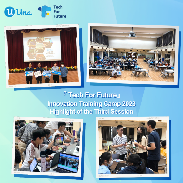 Una Tech For Future 2023|Training Camp Concludes Successfully | The Self-learning of AI and Innovation Competition stage is about to start